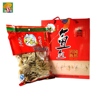 江西特产兴国鱼丝零食新品副食鱼丝粉百丈泉手工鱼丝1280g礼盒装