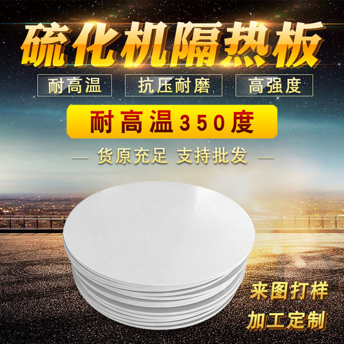 350度耐高温模具合成石板材防静