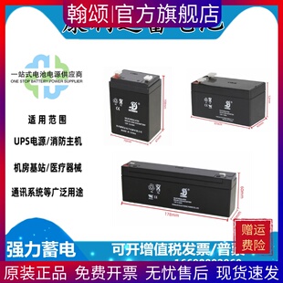 KANGLIDA康利达蓄电池12V1.3AH2.3A2.6AH4AH7A12A17AH机房UPS消防