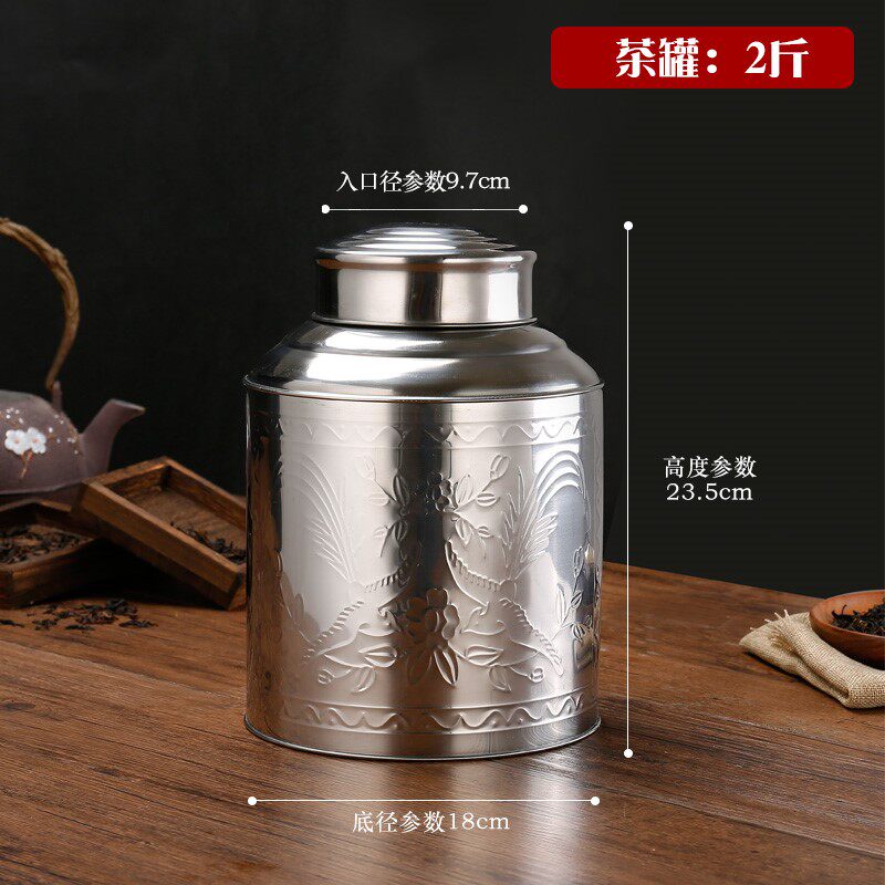 茶叶罐不锈钢大号便携铁盒密封罐迷你茶叶包装家用茶盒小金属茶罐