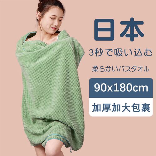 柔软速干大浴巾透气抗菌情侣款