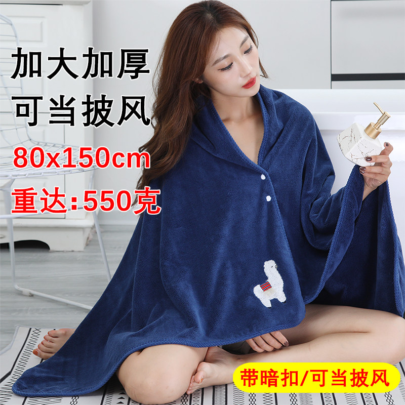 浴巾可穿式男款女裹巾情侣款一对吸水速干成人大尺寸毛巾两件套,居家布艺,浴巾,淘宝优惠券,粉丝福利购,淘宝优惠卷