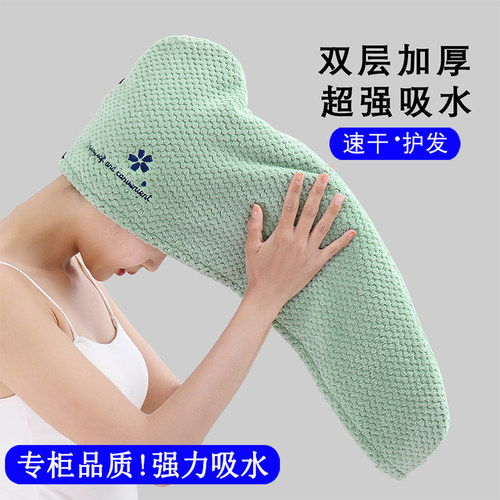 加长加宽双层速干吸水超强干发帽
