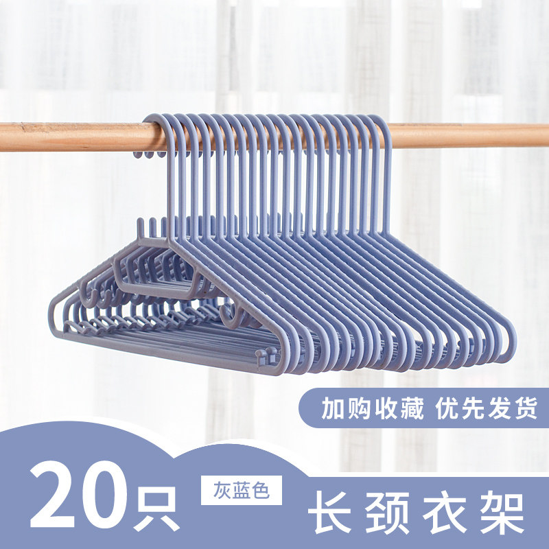 高档家架晒衣架衣服防滑晾撑架挂钩衣撑衣子挂衣用子宿舍用学奢i.