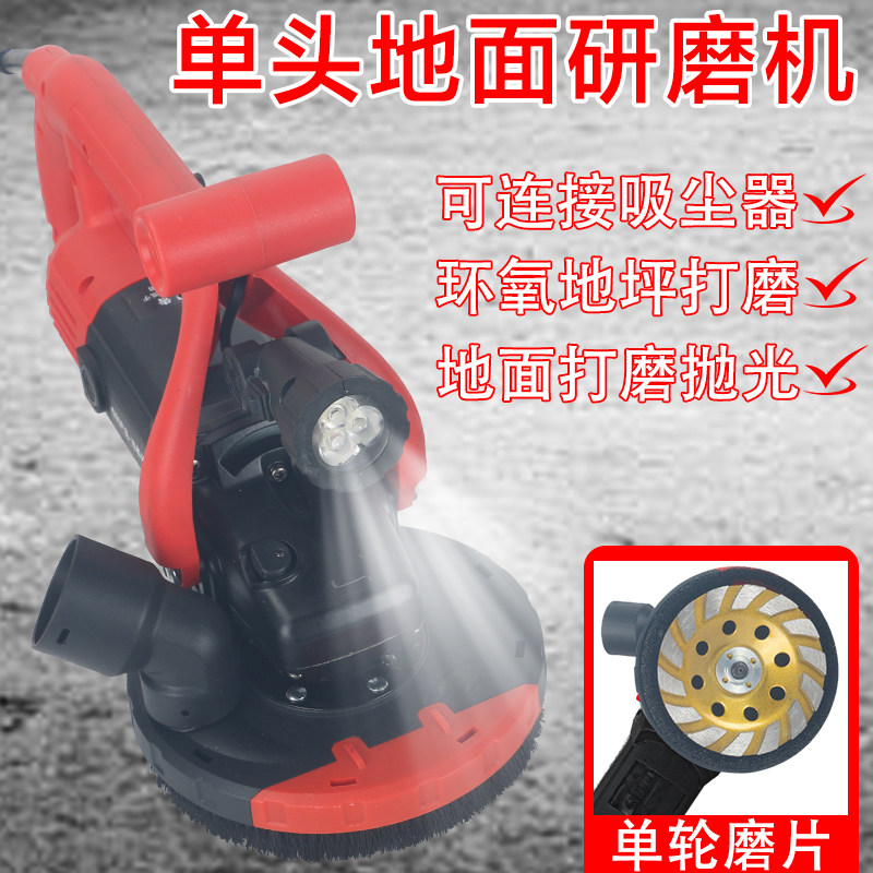 手持150带灯无尘打磨机电动地坪漆研磨机混凝土水泥地面抛光翻新
