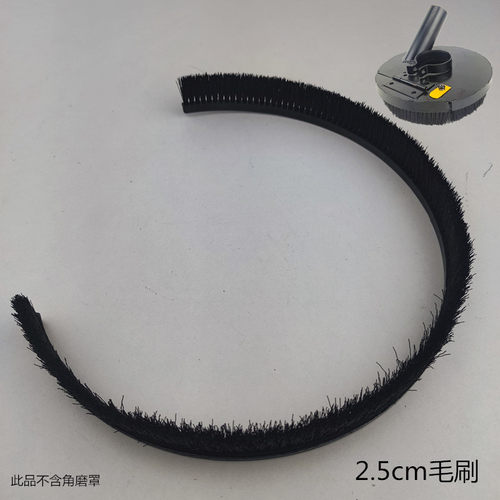 角磨机手磨机毛刷125型100型毛刷