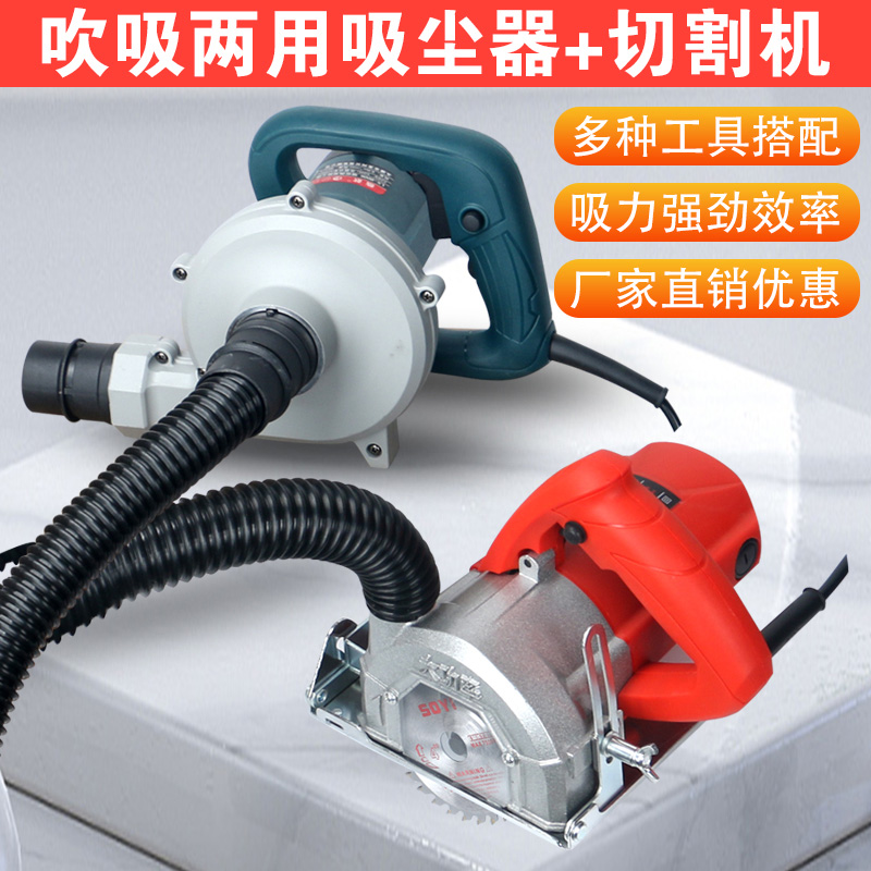 无尘切割机大功率4寸5寸木工专用手提家用电锯瓷砖石材开槽云石机