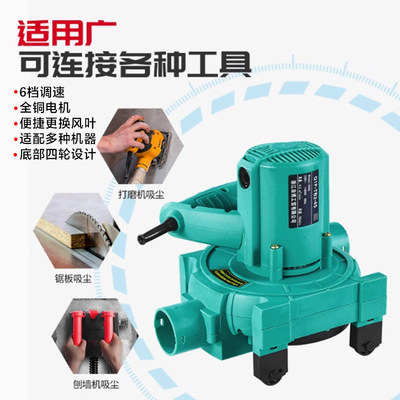 田博带轮子打磨机专用便携