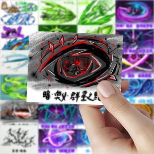 180张火柴人技能特效帅气战斗热血个性贴画diy装饰水杯手账贴纸