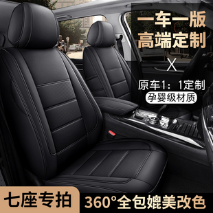 7座全包座套宝骏730荣光v宏光S1风光580欧诺S3真皮座椅专用坐垫套