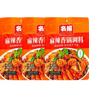 名扬麻辣香锅调料220g袋装四川重庆干锅底料麻辣烫串串酱香调料