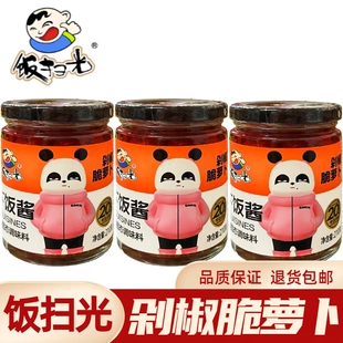 饭扫光剁椒脆萝卜210g瓶装 麻辣香辣萝卜干下饭酱拌饭拌面香脆清仓
