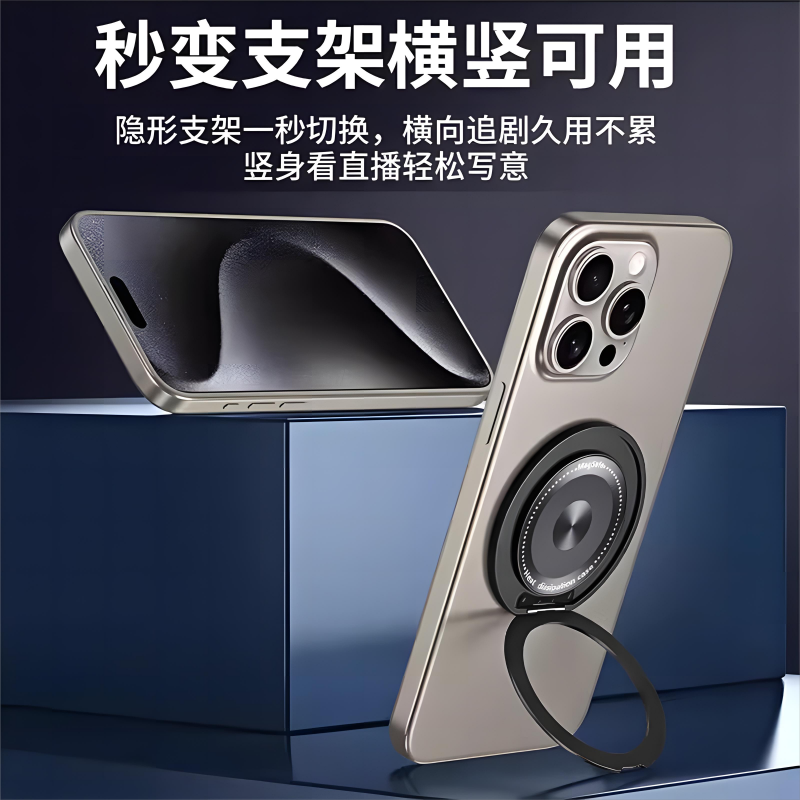 迷你小巧手机支架桌面指环扣吸附磁吸MagSafe可调节360度旋转适用苹果华为安卓通用便携床头直播稳固支撑学习