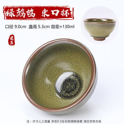 建盏茶杯主人杯百花盏陶瓷大号功夫家用兔毫盏杯茶具天目茶盏单杯