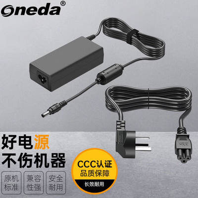 ONEDA适用dostyle12V3A4.5A4A液晶显示器台式电脑屏电源适配器充