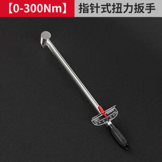 德力西扭力扳手指针式公斤力矩扳手专业汽修高精度扭矩套筒扳手【