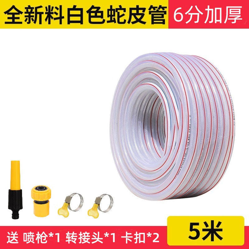 农宝水管软管塑料家用浇花浇菜透明防冻自来水蛇皮管pvc水管6分5怎么样,好用不?