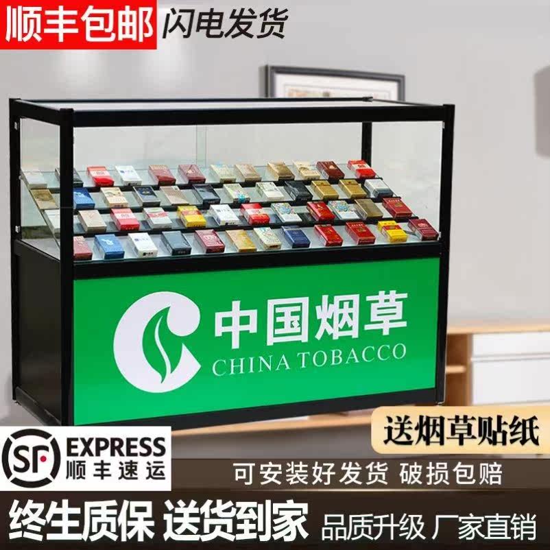 便利店烟柜台烟柜玻璃展示柜小超市烟草烟酒柜子香烟收银台烟架子