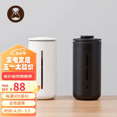 泰摩小U法压壶450ML家用手冲咖啡壶过滤杯保温玻璃滤压壶冲茶器黑