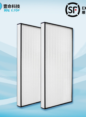 FFU大型空气净化器家用商用办公PP-PET滤芯大风量除雾霾F1F2配件