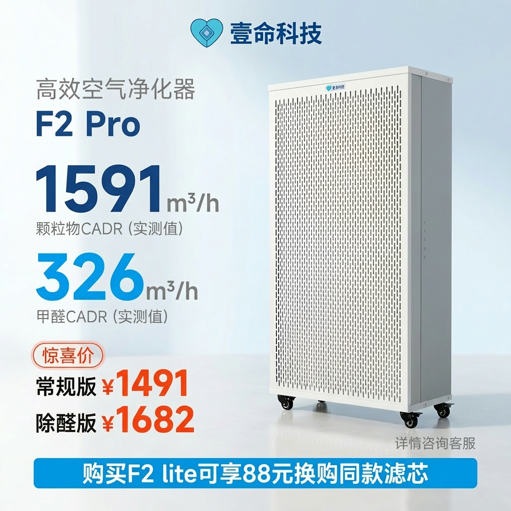 FFU大型空气净化器空气消毒机PP-PET滤芯家用商用办公防雾霾CRBox