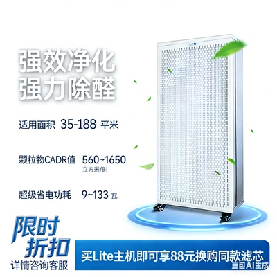 FFU大型空气净化器空气消毒机PP-PET滤芯家用商用办公防雾霾CRBox