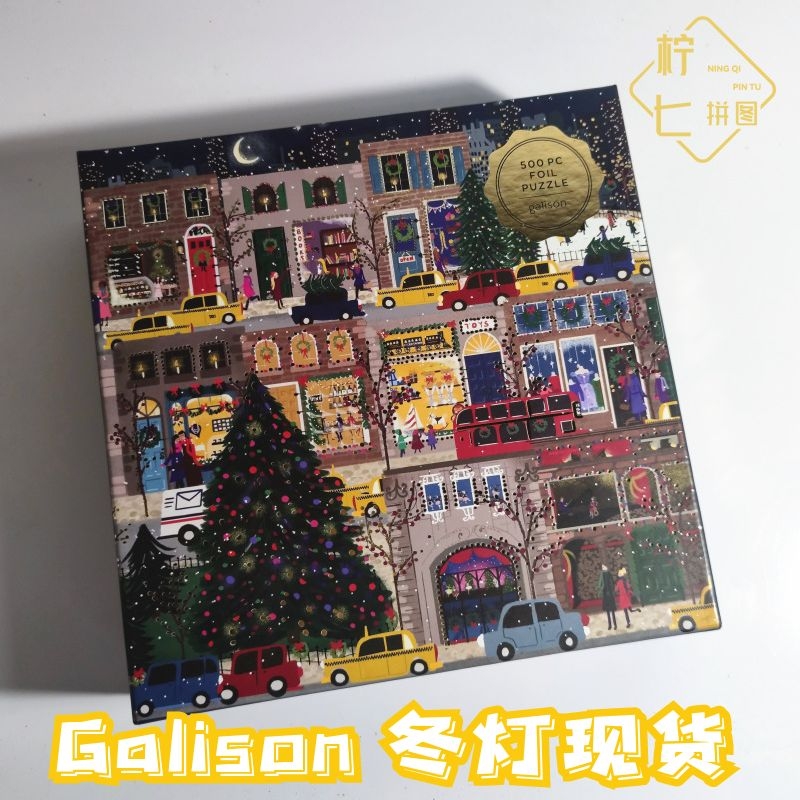 现货美国Galison冬灯节繁花月下水晶球进口拼图500片圣诞猫咪礼物