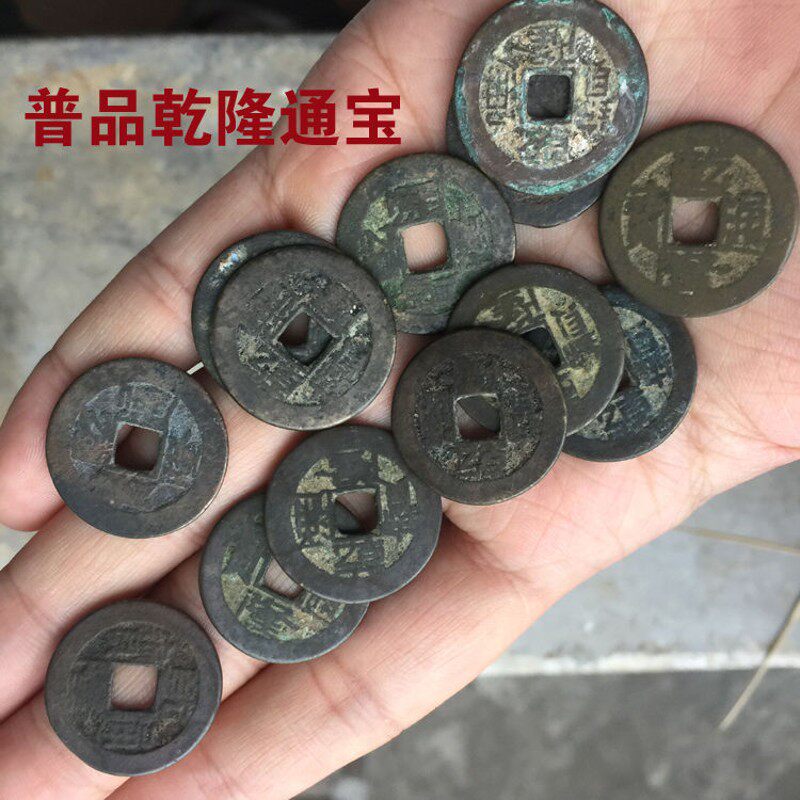 简单好看铜钱家居时爻简单创意钱约钱保尚钱币大六铜古z古铜古代