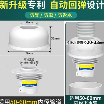 下水管防臭密封圈道洗衣机厨房排水地漏芯塞接头堵口器防虫盖神器