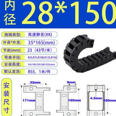 高速静音拖链怡合达VBK31线管保护尼龙坦克链VBF11数码CPS贴片机怎么看?