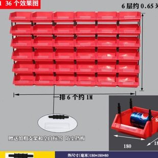 零件盒斜口收纳盒分类物料盒胶盒螺丝盒货架元 2023加厚百杰组合式