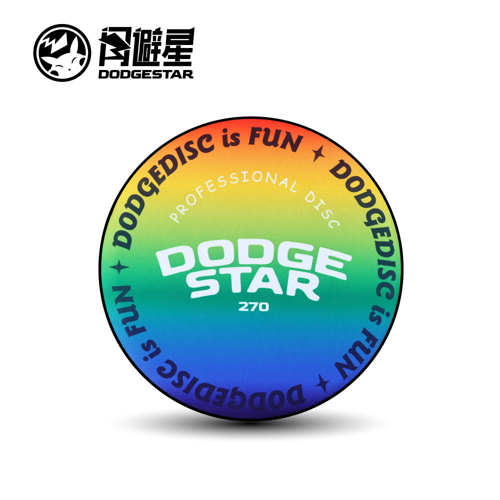 闪避星｜DODGESTAR躲避飞盘标准竞赛盘学校体育青少年儿童软式