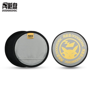 闪避星｜粘粘盘｜全新独创互动飞盘亲子游戏户外玩具