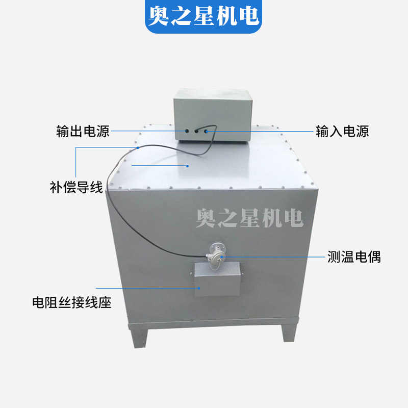 SX2箱式电阻炉工业电炉耐腐蚀高温实验马弗炉退火淬火炉模具加热