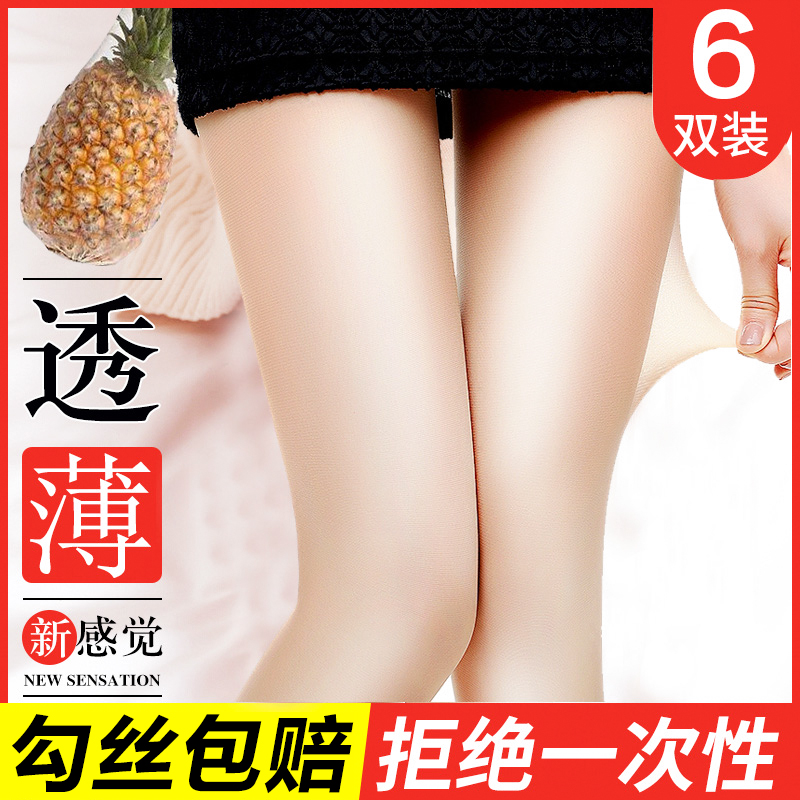 6双装心宇菠萝丝袜女夏季超薄