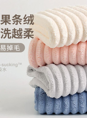 通用擦手巾糖果条珊瑚绒毛巾吸水不掉毛柔软加厚家用速干男女款