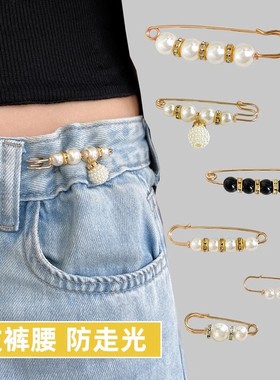 裤腰改小别针固定衣服夹子收腰神器胸针裤子腰大收紧调节防走光扣