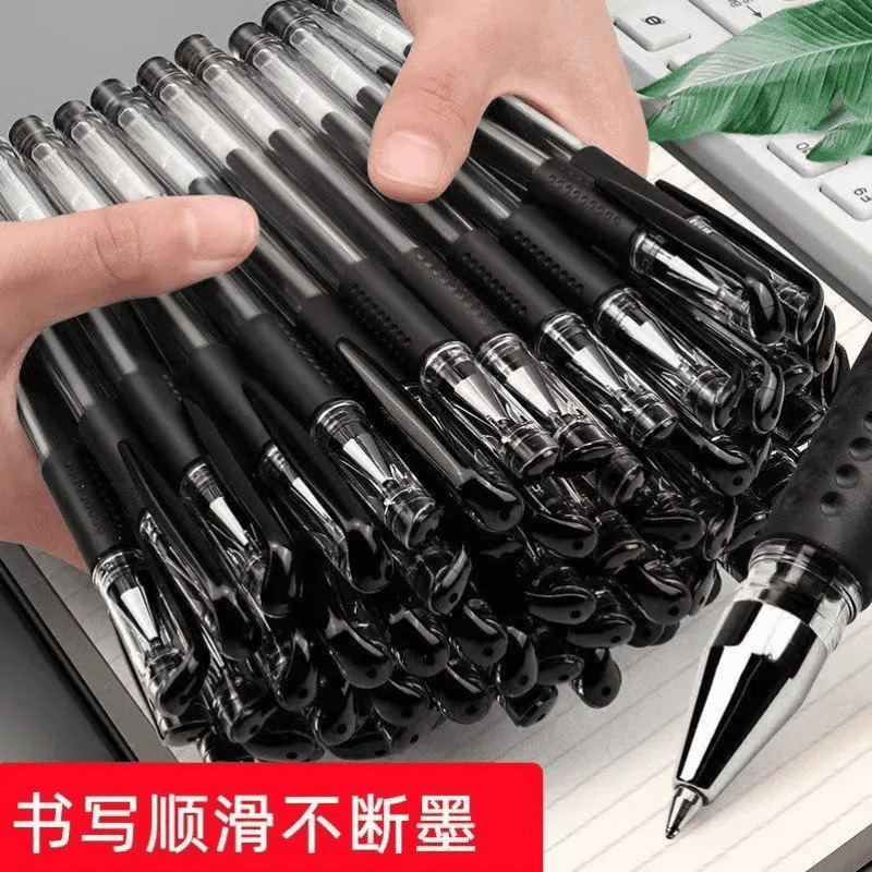 中性笔0.5MM黑色水性签字笔圆珠笔芯子弹头初中生考试小学生用笔
