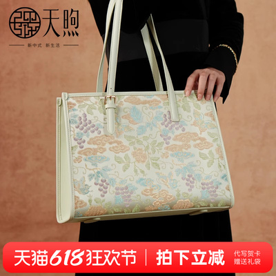 Pmsix天煦新中式国风女包