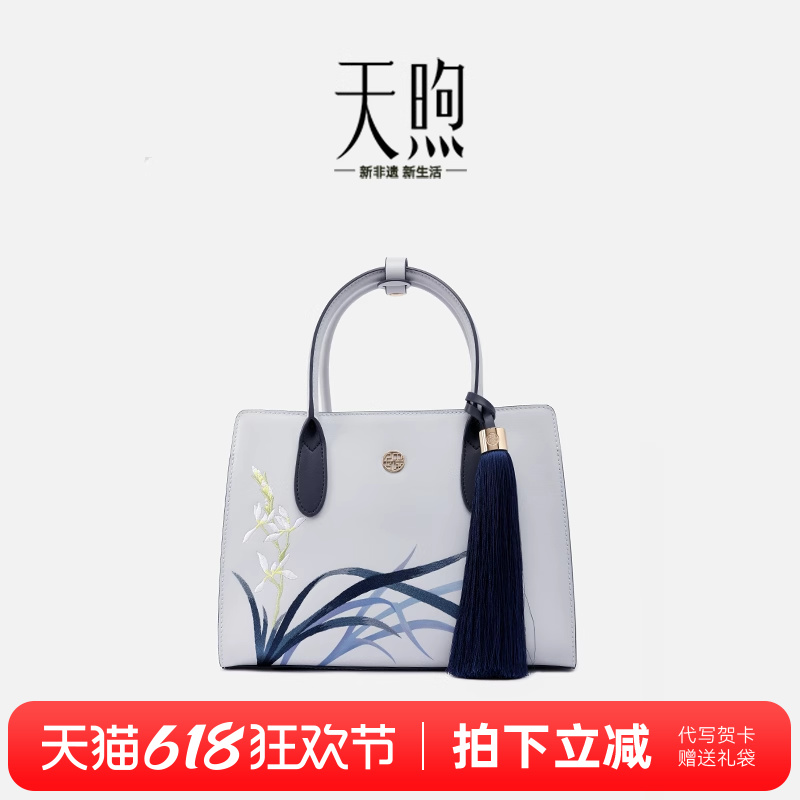 Pmsix天煦原创牛皮女包新中式国风妈妈刺绣大容量单肩斜挎手提包