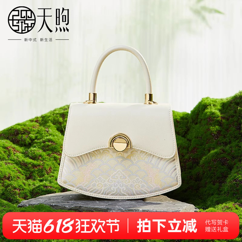 Pmsix天煦新中式国风织锦