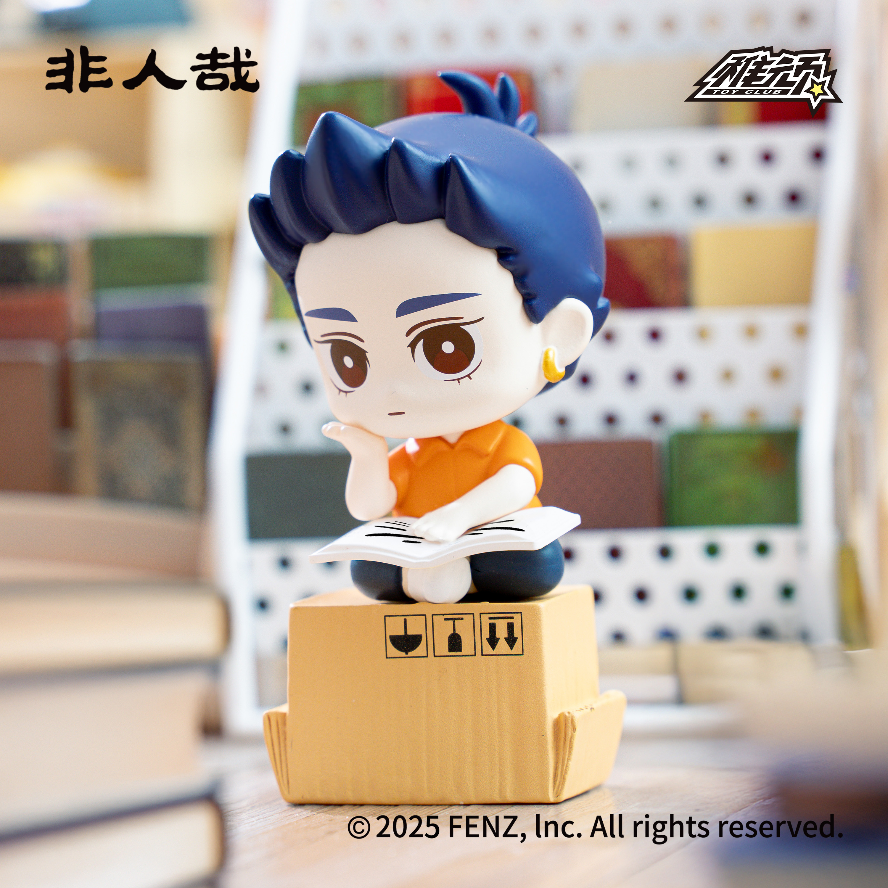 非人哉便利店系列周边盲盒