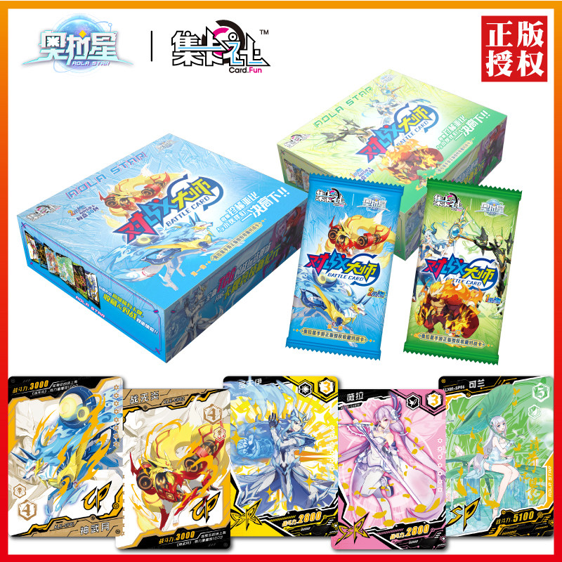 集卡社正版奥拉星卡片tcg对战大师卡牌收藏卡神武月战无炎周边