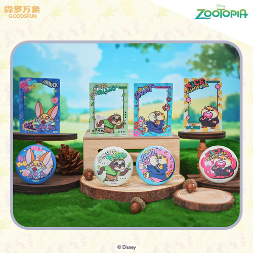 集卡社疯狂动物城徽章趣玩收藏卡