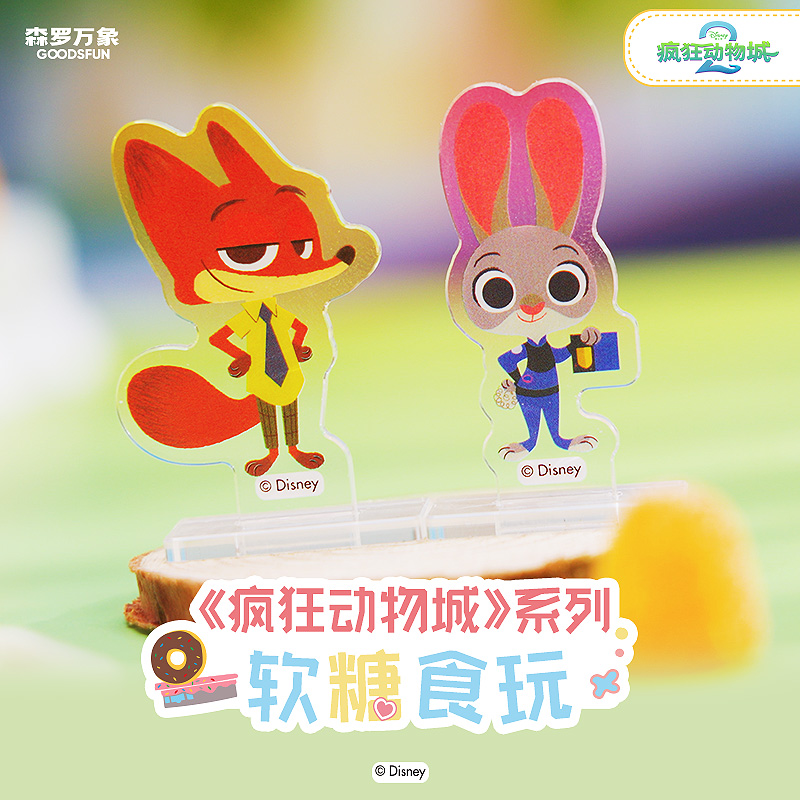 疯狂动物城食玩卡周边盲盒