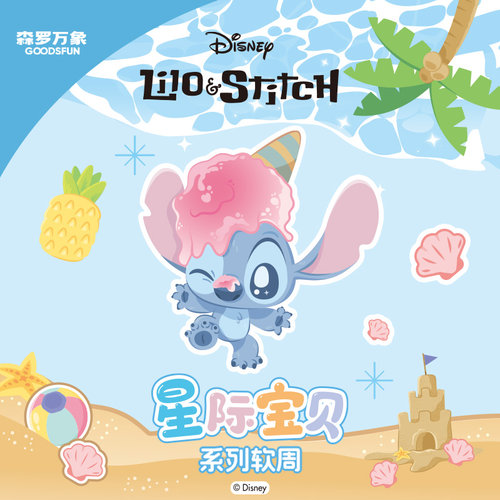 集卡社星际宝贝徽章趣玩收藏卡