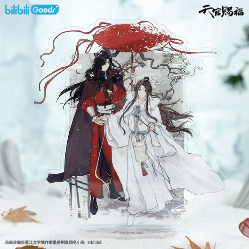 集卡社B站天官赐福动画风雪归人