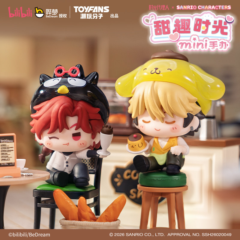 【新品】集卡社时光代理人x三丽鸥家族甜趣时光mini手办周边娃娃