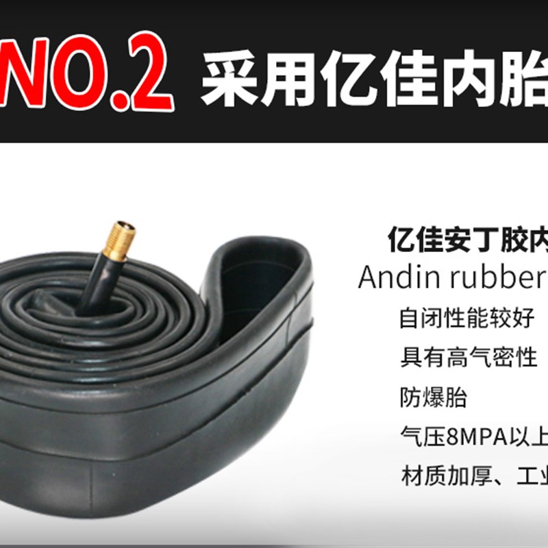 高档气充20X2.125内行胎单车22寸超宽20寸12X1.75儿童自外车奢华