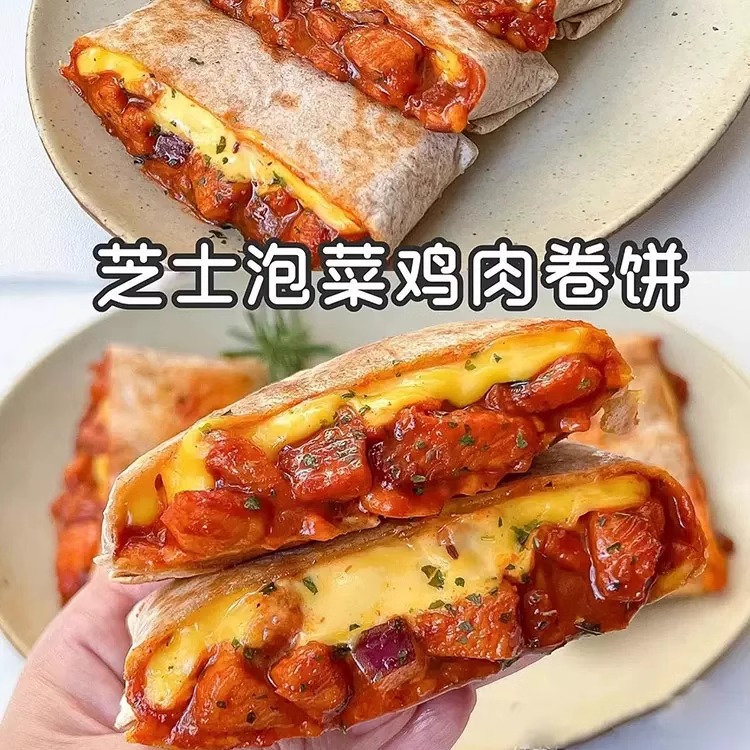 芝士泡菜鸡肉卷饼韩式馅饼特色早餐半成品微波炉速食空气炸锅肉饼 粮油调味/速食/干货/烘焙 手抓饼/葱油饼/煎饼/卷饼 原图主图